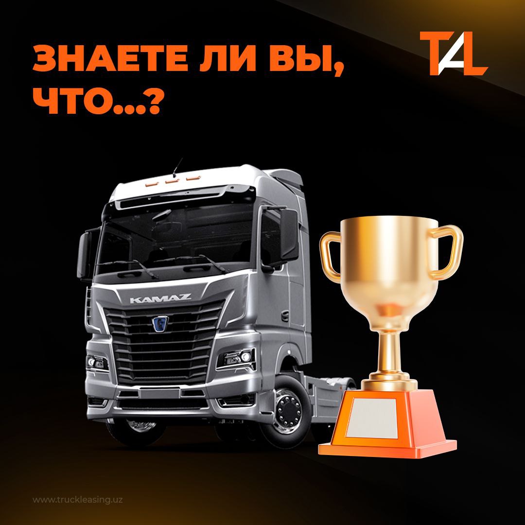 Знаете ли вы, что...